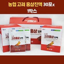 홍삼원액 6년근홍삼 당귀 계피 대추 노년기 면역력 6년근홍삼농축액 피로개선 Ginseng 고려홍삼정 진액 홍삼면역력 구정선물 진생 새해선물 칡 영지버섯 부모님선물 명절 새해
