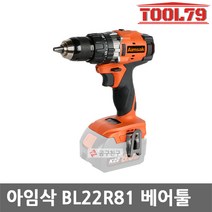 아임삭 BL22R81 21.6V 충전 드릴 드라이버 베어툴 본체만 22V MAX