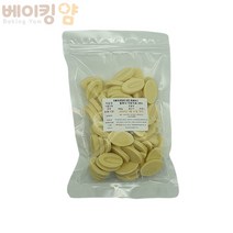 베이킹얌 발로나이보아르35%화이트 300g + 아이스박스 포함