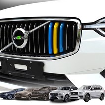 볼보 프론트 그릴클립 스웨디시 3색 스웨덴 XC90 XC60 S60 S90 XC40 V90 등00698, 5번 XC60 22년 이후