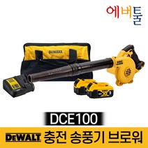 디월트 DCE100 DCE100N 18/20V MAX 콤팩트 송풍기 - 배터리 충전기 추가상품, DCE100N(본체) 종이박스