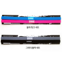 [정품]핫아이템!! 논슬립 스포츠헤어밴드 (2개1세트 2타입컬러) 런웨이브 실리콘처리 헤어밴드 조깅 요가 홈트 헬스 운동시, 핑크 블루 세트
