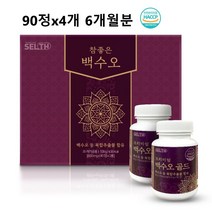 백수오추출물 (백수오추출분말 백수오열수추출 정 더블 퓨레 알약 리놀레산 안토니아신 효능 국내산 식약처 해썹인증)