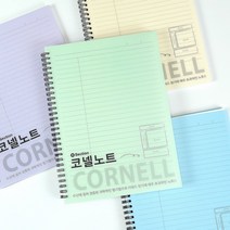 코넬노트 표지 투명하드 중고등 핵심정리 대학생 강의 스프링 노트, 블루