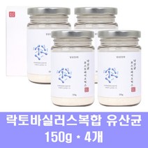 락토바실러스 복합물 낙산균 유산균 프로바이오틱스 파라바이오틱스 분말 5세대 포스트바이오틱스 유산균사균 미야이리균 19종 먹이, 4개