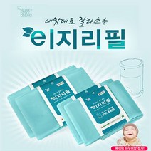 매직캔리필 호환 이지리필 220 250 280 파우더향 무배, 이지리필220