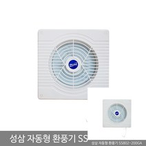 힘펠 화장실환풍기 욕실환풍기 JV-201C 환풍기 교체 설치