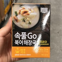 속풀고 북어해장국 10g X 5개입, 10g X 5p