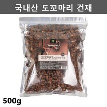 도꼬마리 열매 건재 독꼬마리 독고마리 도꾸마리 도코마리 도고마리 제일건강마켓 - 1팩, 1개