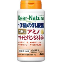 서플리먼트 【세트 구입】디아나츄라 멀티 비타민 미네랄 50일분 DHA 60일분 B07RS2H28Y, One Size_One Color, One Size_One Color, 상세 설명 참조0