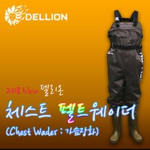털보낚시 델리온 펠트 체스트웨이더/L, 선택완료, 단품없음