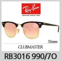RB3016 990/7O 레이벤 선글라스 핑크미러 레이밴