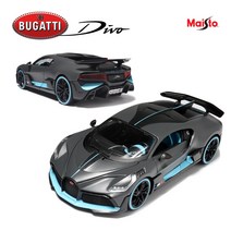 마이스토 1-24 부가티 디보 자동차장난감 키덜트 피규어 다이캐스트 모형차 Bugatti Divo, 화이트