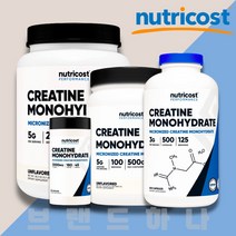 뉴트리코스트 크레아틴 모노 하이드레이트 파우더 가루 500g 1kg 180 500 캡슐, 7. 1kg 분말