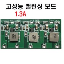 4S 액티브 밸런싱 회로 밸런싱 보드 1300mah, 1개