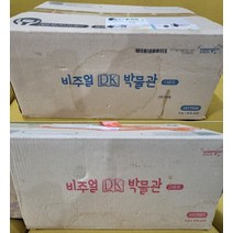 웅진북클럽 - 비주얼박물관/미개봉