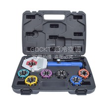 자동차 에어컨 유압 프레스 압착기 펜치 공구 파이프, D타입 RTM 프레스 패키지