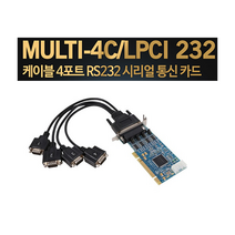 시스템베이스 Multi-4C/LPCI RS232 RS232 4포트 케이블형 시리얼 통신 카드