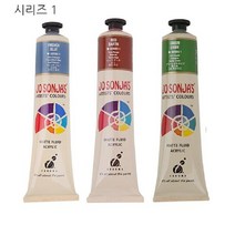 위inyim_조소냐 아티스트 아크릴물감 75ml 시리즈 1 화방용 미술용 디자인 그림♥inyim, ♥inyim153 S1 SKIN TONE BASE