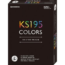 종이나라 KS표준 195색 130x180mm 120g KS195L JINR