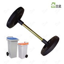 음식물쓰레기통 바퀴 쓰레기통바퀴 교체용 이동용, 120L바퀴 SET