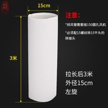 이동식 에어컨 히터 환풍기 창문 틈새 커버 창문막기, O타입, 상세페이지 참조