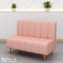 카페가구 맞춤형 인터넷 연예인 밀크티 디저트 가게 소파 버거 서양 음식 카페 데크 벽 캐주얼 심플 라이트 럭셔리 테이블과 의자 조합, 공식 표준, 더블 데크(핑크색)