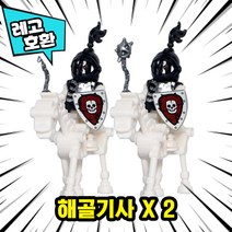 [큐브월드] 레고호환 1+1 세트 블록미니피규어 할인상품 모음 중국레고브릭, 12. 해골기사 X 2
