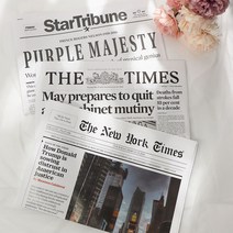 라이트앤 촬영용 영자신문 소품, 영자신문 - The New York Times
