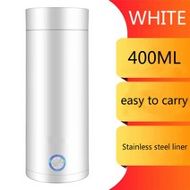 냉온수기 냉수 온수 셀프 소형 미니 정수기 400ml 휴대용 주전자 여행용 전기 컵 난방 및 보온 통합 가정용 끓는 물 컵, 하얀색, 협력사, 에게