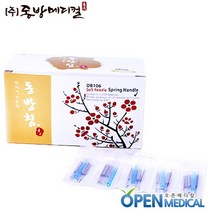 동방침 스프링타입(블리스터 포장) 1000PCS (100쌈) - 멸균침 DB106, 0.16 X 30mm