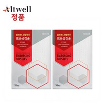 앨트웰 엠보싱칫솔 2박스 20개 이중미세모 초소형헤드 대나무숯성분함유칫솔모, 20개입