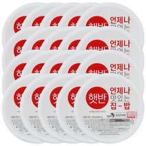 CJ 햇반 백미밥 200g x 20개