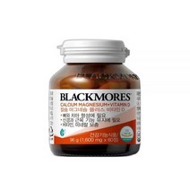 블랙모어스 칼슘 마그네슘 플러스 비타민D