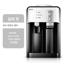 미니정수기 물통정수기 자취 탁상용 스마트 전자동 가정용 원룸, F.银色款-冰温热