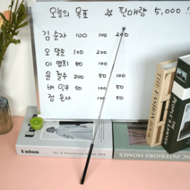 안테나 지시봉 브리핑 막대 발표 자석 헤드 스틱, 블랙