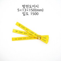 방전도이시 5x13x150mm 입도1500 (금형 숫돌 연마석 연마마트)