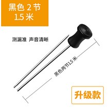 청음봉 누수감지기 누수탐지, 블랙헤드 2노트(1.5미터)