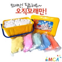 촉촉이모래 촉촉이모래놀이 모래만 6kg구성 할인행사, 단일옵션