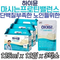 단백질음료 노인프로틴 일동후디스하이뮨 프로틴 류신 미네랄 비타민 콜라겐 산양분유 건강음료 여자 남자 남성 여성 50대 70대 80대 90 아미노산 멸치탈출 아침대용 저녁식사 검은콩