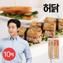 [허닭] 오븐구이 닭가슴살 바 2종 10팩, 01. 오븐구이 닭가슴살 바 오리지널 10팩