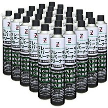 일제 히로바 제로 퀵 드라이 브레이크 파츠 클리너 840ml 30 병 588ml 거꾸로 분사 가능 브레이크 및 부품 클리너, 기본