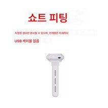 가습기 가정용 침실 미니 사무실 나노 수분계 차량용 가습기, 시용대금은생수미스트양에한한다.