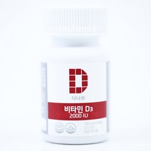 다나음비타민D 임산부비타민D 2000IU 츄어블 90정, 1개