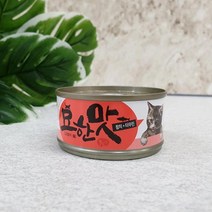 묘한맛 참치 타우린 80g 강아지 애견 간식 먹이, 상세페이지 참조