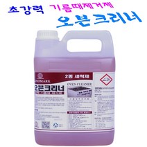 강력 오븐 기름때 제거제 오븐크리너 주방 후드청소, 1. 랜드 오븐크리너 3.75L(낱개)