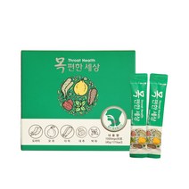 기관지에 좋은 목편한 세상 45g 30포 (1box)