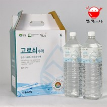 강원도 인제 청정 방태산 고로쇠 수액 1.5리터 12병 6병 500ml 18병, 1500ml  12병