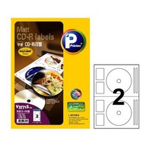 MDF9869 CD2칸20매 V3771S(CD용 지름118mm(내부지름 17mm)) (라벨용지/CD용/DVD용/라벨지)