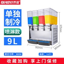 슬러시 슬러쉬 기계 스무디 얼음 음료 카페 가게, 4기통 단냉(9리터 전강 샤워)